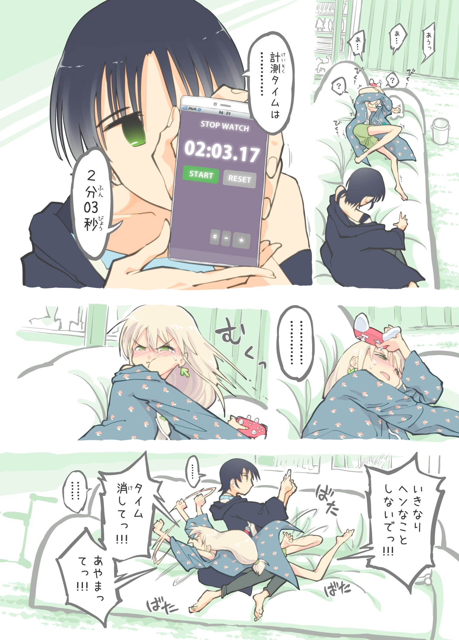 [TOC